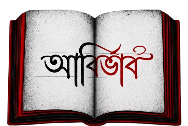 Taniya